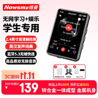 纽曼 M2 16G mp3/mp4 播放器 金属触屏