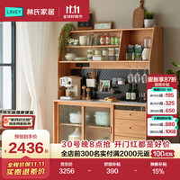 林氏家居 实木餐边柜厨房茶水收纳储物柜子客厅靠墙PK1T餐边柜1.4米