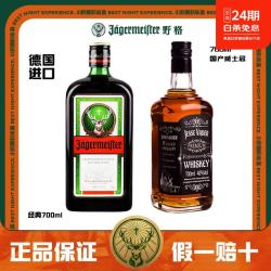 野格 杰克传奇700ml德国汇泉行货原装进口野格利口酒力娇酒调酒洋酒配制酒圣鹿 700ml野格+威士忌