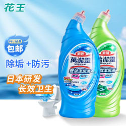 花王 双效洁厕液650ml 2瓶