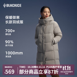 黑冰 26新款户外女连帽中长款鸭绒羽绒服冬季防风保暖羽绒服F8958KH  暖褐灰 L