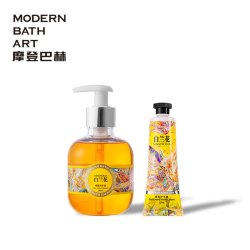 MODERN BATH ART 持久留香 香氛洗护套装