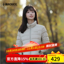 黑冰 女士轻量薄款立领鹅绒600蓬防风防静电羽绒服 黑色 M