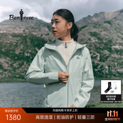 比音勒芬 【轻量三防】防水透湿女士夹克