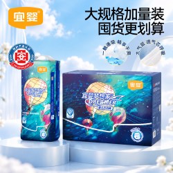 宜婴 新梦想家拉拉裤纸尿裤超薄干爽纸透气尿不湿