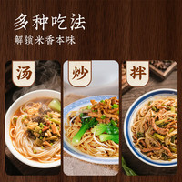 五丰 江西米粉2kg 正宗早餐方便食品