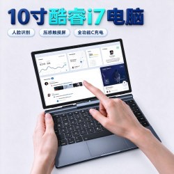 吉开鑫 酷睿i7触摸屏10寸二合一笔记本电脑新款口袋本便携小型电脑迷你电脑掌上电脑游戏本电脑办公炒股CAD剪辑视频