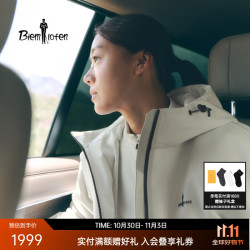 比音勒芬 【热特姆棉】女士户外防水透湿连帽棉服外套