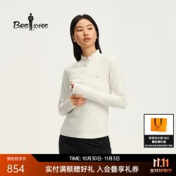 比音勒芬 【收身长袖】女士户外运动休闲上衣T恤