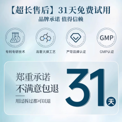 积雪草b5面膜补水保湿高熬夜晒后深层滋润救急正品官方旗舰店女11片