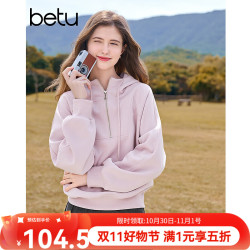 百图 女装2024冬季卫衣连帽拉链款插肩袖显瘦宽松卫衣2411X06 粉红 M