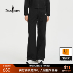 比音勒芬 【挺括干爽】春秋款女士户外休闲宽松舒适伞兵裤
