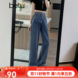 百图 2408X03 高腰阔腿 牛仔色 M 女士牛仔裤