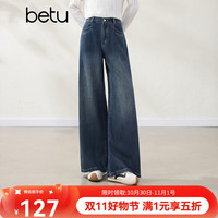 百图 女装2026年秋季新款宽松潮流牛仔阔腿裤复古显瘦裤子女2608X08 牛仔色 L