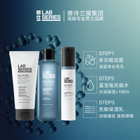 PLUS会员：朗仕 充能抗初老三部曲(洗面奶+水+乳液)男士保湿套装生日礼物送男友