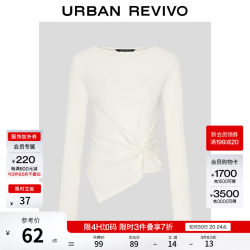 UR 【扭结工艺】UWM450213 不规则女士T恤