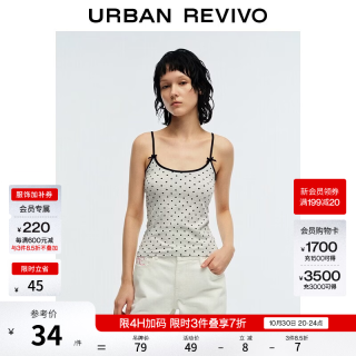 UR UR2026夏季新款女装休闲撞色波点蝴蝶结吊带背心UYY460203 冷灰印花 XS