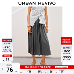 UR 【宽松抽褶】女装休闲纯色半裙 UWB560004+