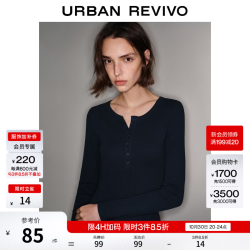 UR UR2026秋季新款女装休闲基础简约纽扣半开襟长袖T恤UYB460016 墨蓝 L