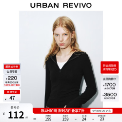 UR 【连帽拉链】女装运动风修身T恤 UWJ460157
