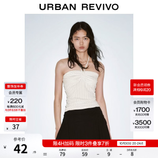 UR UR2026夏季新款女装休闲摩登复古波点系带抹胸UYY460190 本白印花 L
