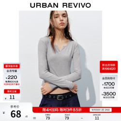 UR UR2025秋季女装时尚休闲简约基础修身T恤UYB450010 花灰 M