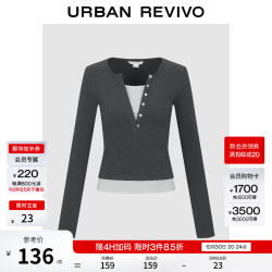 UR UR2026秋季新款女装简约休闲拼接撞色长袖T恤UYL460245 深灰花灰 M