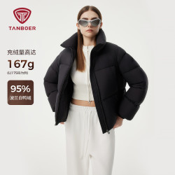 坦博尔 极限4小时!167g国标绒（石墨烯科技）户外三防羽绒服