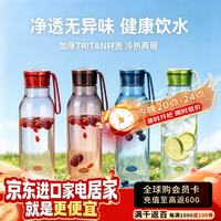 乐扣乐扣 Tritan材质 550ml 粉色 塑料杯