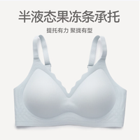 芬腾 女生文胸 裸感聚拢有型 选2件