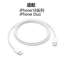 苹果 海外版Apple/苹果 iPhone18ProMax原装数据线17/16/15/AirMacBook/iPad60W编织 iPhoneDuo快充电器线