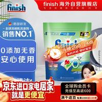 亮碟 洗碗机用洗碗凝珠 洗碗机洗涤剂洗碗粉洗碗块耗材 0添加100颗