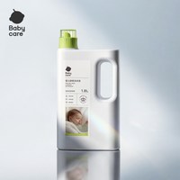 移动端：babycare 婴儿洗衣液新生儿童宝宝专用衣物清洗抑菌抗菌去渍无残留