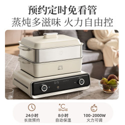 小熊 电火锅专用锅 多用途烤涮一体家用料理锅电锅 叠叠锅3.0鸳鸯锅N22P3