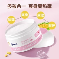 移动端：宝宝金水 婴儿松花爽身粉 140g