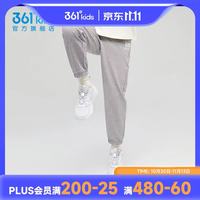 361° 中大童保暖卫裤（门店有售）