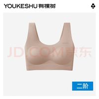 YOUKESHU 少女文胸10A抗菌二阶内衣
