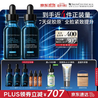 修丽可 AGE精华30ml*2(赠AGE精华15ml*3+AGE精华4ml*3+色修精华15ml)