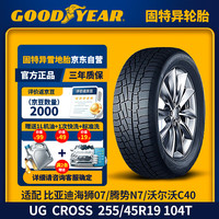 固特异 Goodyear）冬季雪地轮胎 255/45R19 104T UG CROSS 26年产 适配 Model Y