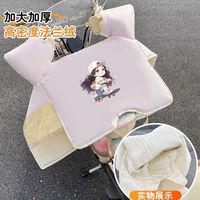 绿源 冬天的福音！绿源（Luyuan）电动车挡风被冬季加厚加绒电瓶车防风防雨加大全包围摩托车保暖罩