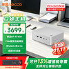 联想 来酷MINI PRO迷你主机电脑 R7-8745H商务办公台式电脑支持Openclaw酷睿i5可选 锐龙R7-8745H 16G 512G固态 标配 单主机（送键鼠套装）