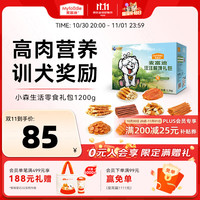 麦富迪 小森生活 狗零食 零食大礼包 1.2kg