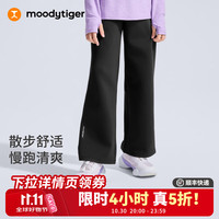 moodytiger 女童裤子柔软透气春秋款儿童长裤抗皱舒适宽松直筒休闲户外运动裤 炭黑色 140