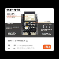 ESP32 s3 n16r8