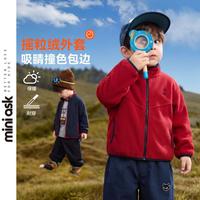 ASK junior 儿童抗菌外套26冬季蓄热保暖男童防静电抓绒衣小童撞色内搭上衣