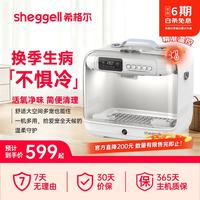 希格尔（Sheggell）[保价双11]鹦鹉专用恒温箱鸟笼便携外出保温箱雏鸟窝鸽子笼子加热 （加热净味活氧功能齐全） 官方旗舰