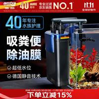 AMTRA TECHNIK EX650 壁挂过滤器 标准版 16.5*11*32cm 7W 650L/H