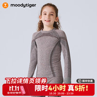 moodytiger 儿童一体织T恤吸湿透气冬男童上衣保暖排汗女童运动衣 午夜蓝 140