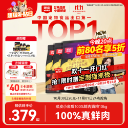 顽皮 100%鲜肉低敏鸡肉冻干猫粮 9kg