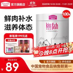 麦富迪 猫条 猫零食成幼猫通用猫咪零食营养猫湿粮  四口味混合装14g*100